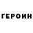 МЕТАДОН мёд GrumpyFox