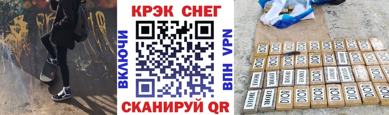Кокаин Fish Scale  Купить где  Чкаловск 