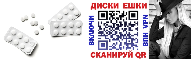Купить где  Чкаловск  Ecstasy таблы 