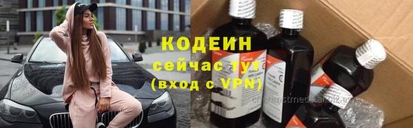 MESCALINE Коряжма
