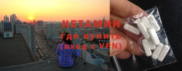 альфа пвп Корсаков