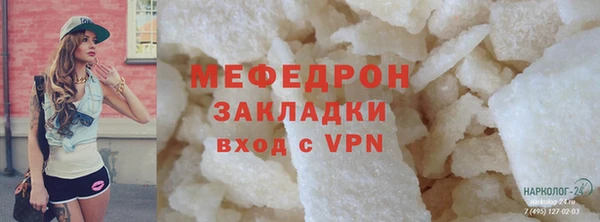 альфа пвп Корсаков