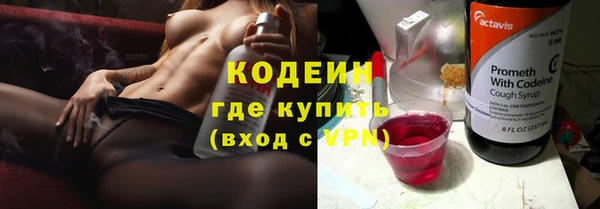 MESCALINE Коряжма