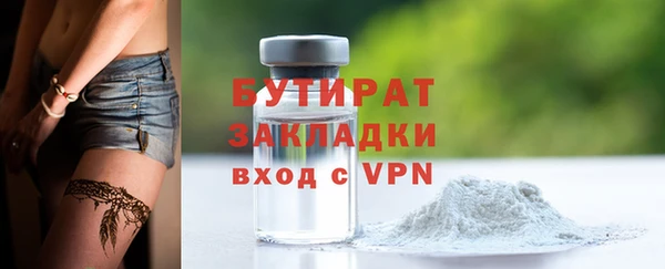 альфа пвп Корсаков