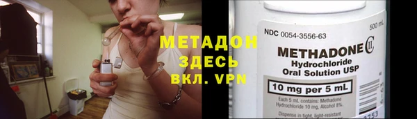 альфа пвп Корсаков