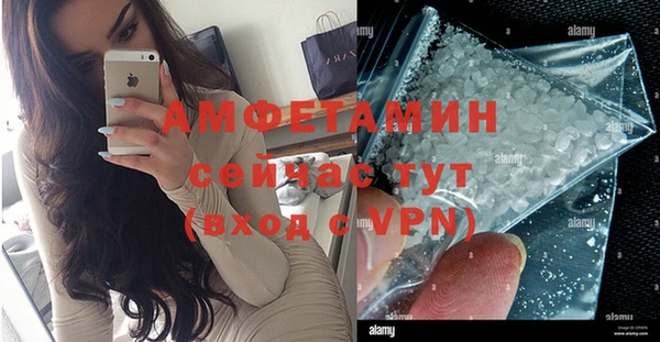 альфа пвп Корсаков