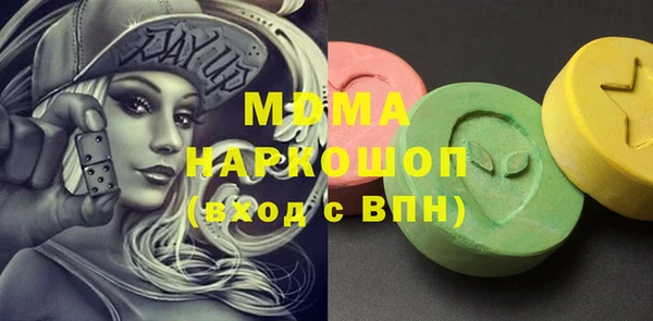 альфа пвп Корсаков