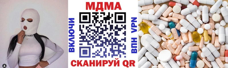 МДМА молли  Купить закладки  Чкаловск 