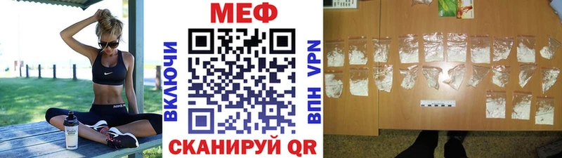 МЯУ-МЯУ мяу мяу  Купить  Чкаловск 