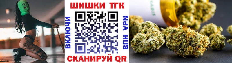 Канабис LSD WEED  Купить где  Чкаловск 